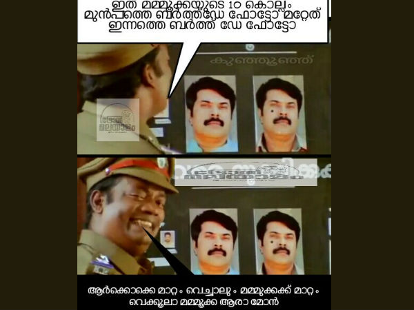 ഒരു മാറ്റവുമില്ല