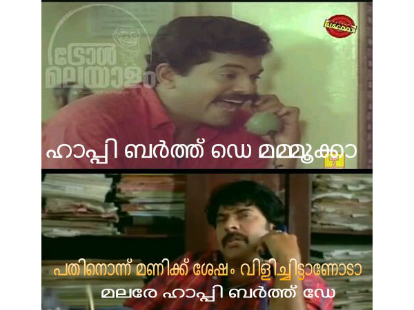 മുകേഷിനിട്ട്