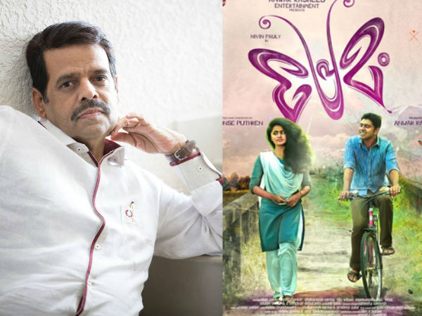 പ്രേമത്തിന്റെ പ്രത്യേക