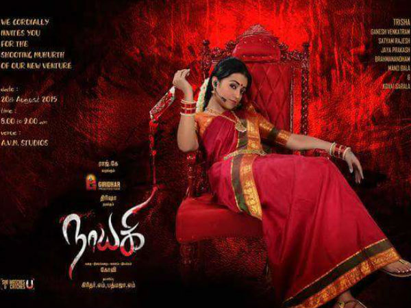 തൃഷയ്ക്ക് വിശ്വാസമുണ്ട്