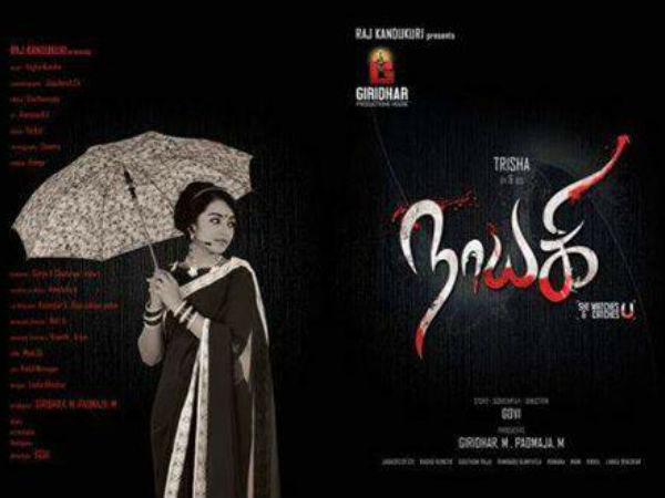 80 കളിലെ കഥ