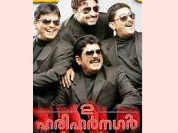 തുടര്‍ന്ന് അങ്ങോട്ട് സിദ്ദിഖ്-ലാല്‍ ചിത്രങ്ങള്‍ക്ക് ഇംഗ്ലീഷ് പേരുകള്‍