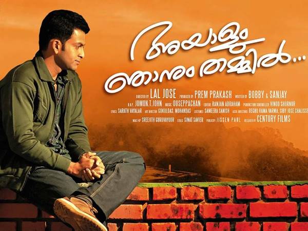 തേടിയെത്തിയ അവാര്‍ഡുകള്‍