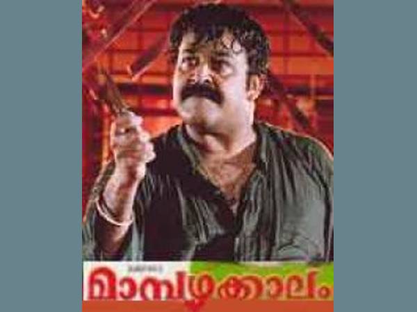 മാമ്പഴക്കാലം