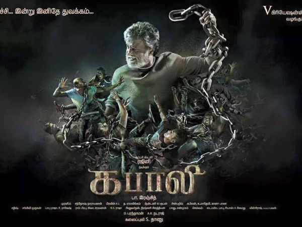 ഫസ്റ്റ് ലുക്ക് പോസ്റ്റര്‍