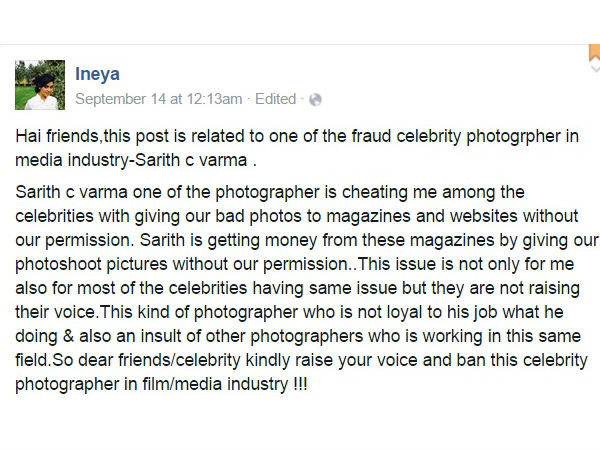 ഇതാണ് പോസ്റ്റ്