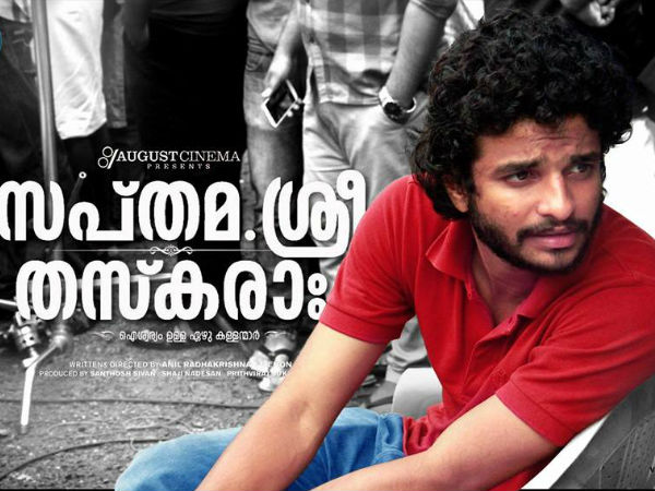 കൈ നിറയെ ചിത്രങ്ങള്‍