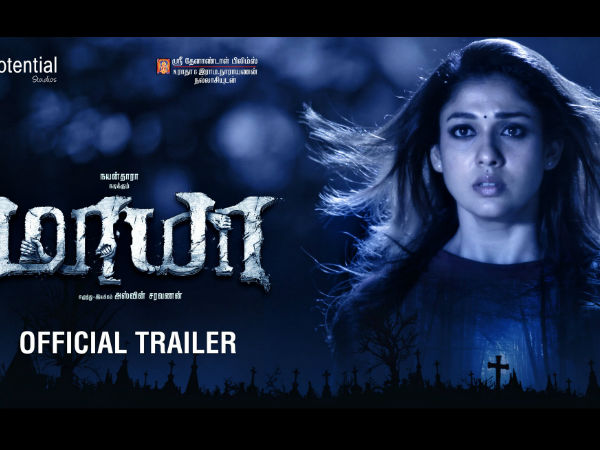 മായയെ കുറിച്ച് പറയാം