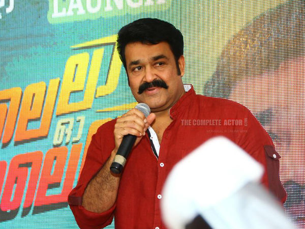 ലാല്‍ മാജിക്ക്