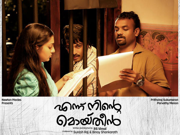 സാറയില്‍ നിന്ന് കാഞ്ചനമാലയിലേക്ക്