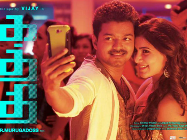 കത്തി കോപ്പിയടി