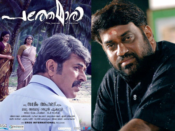 അവസാന റൗണ്ടില്‍