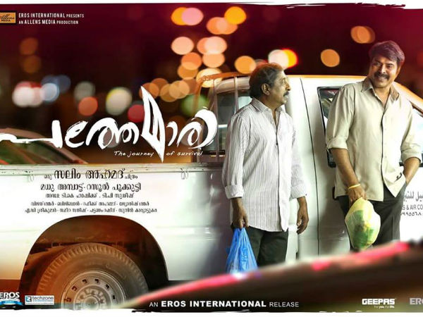 ജൂറി അംഗങ്ങളെല്ലാം ആസ്വദിച്ചു