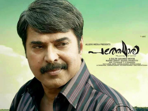 മികച്ച ജൂറിയായിരുന്നു