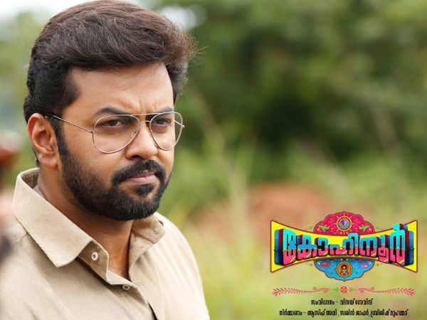 ഇന്ദ്രജിത്ത്