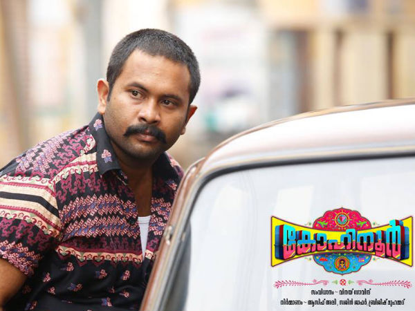 അജു വര്‍ഗീസ്