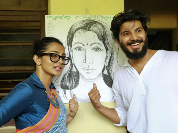 ഡിക്യുവിനൊപ്പം