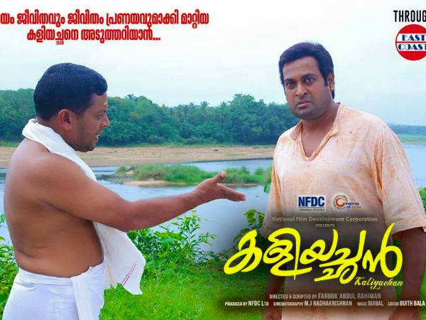 നിര്‍മ്മാണം