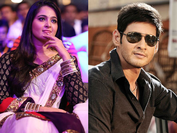 മഹേഷ് ബാബുവിന് വേണ്ട