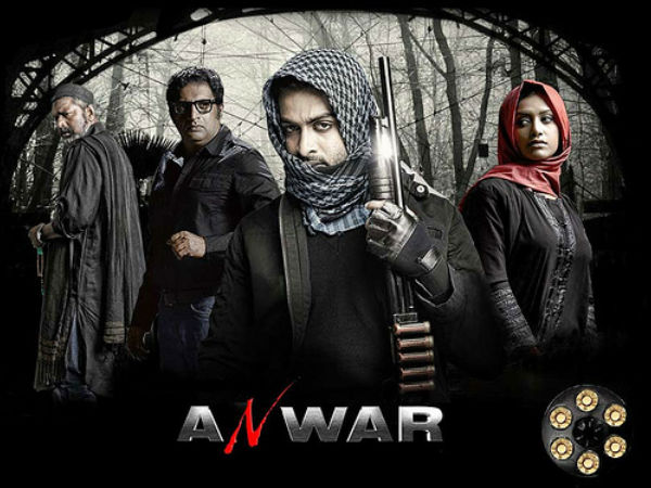 അന്‍വര്‍