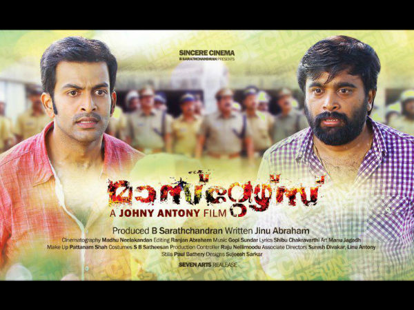 മാസ്റ്റേഴ്‌സ്