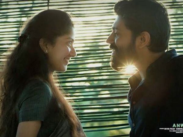 ജോര്‍ജ്ജും മലരും