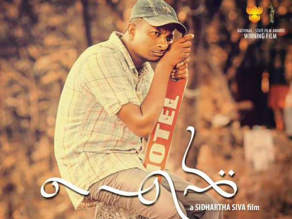 ഈ സിനിമ റിലീസ് ചെയ്തത്