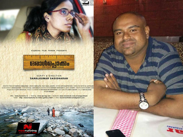 ഒരാള്‍പൊക്കം വരുന്നു