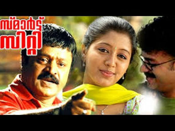 സ്മാര്‍ട്ട് സിറ്റി