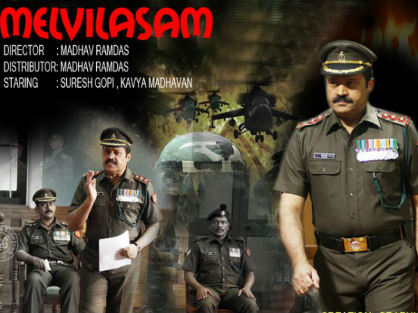 മേല്‍വിലാസം