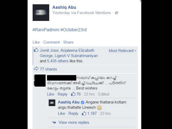 ഇതാണ് ആ പോസ്റ്റും കമന്റും