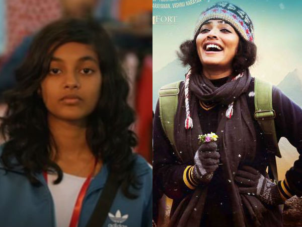 കൗമാരത്തില്‍ നിന്ന് റിമ