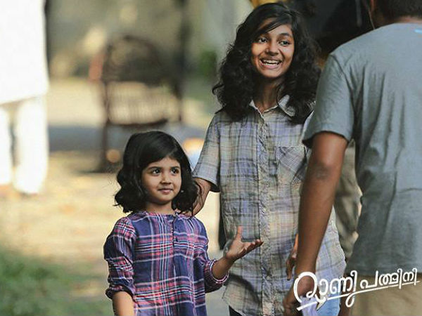 റിമയുടെ ബാല്യവും കൗമരാവും