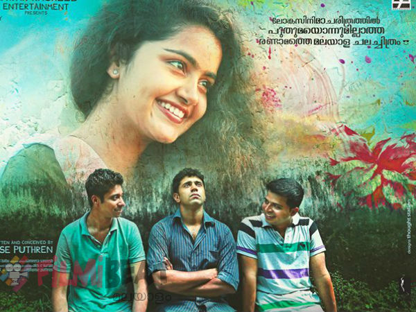 ആറു കോടി രൂപയ്ക്ക് ഏഷ്യാനെറ്റിന് 