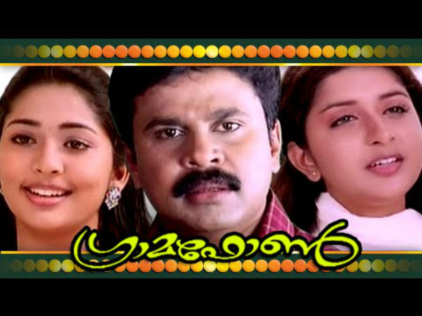 ഗ്രാമഫോണ്‍