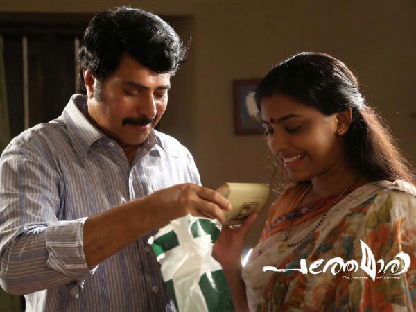 മികച്ച റിവ്യു