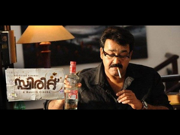 സ്പിരിറ്റ് 