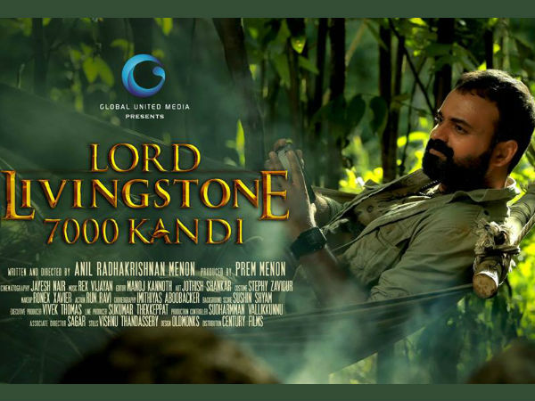 നിര്‍മാണം