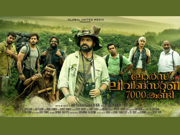  കഥാപാത്രങ്ങള്‍