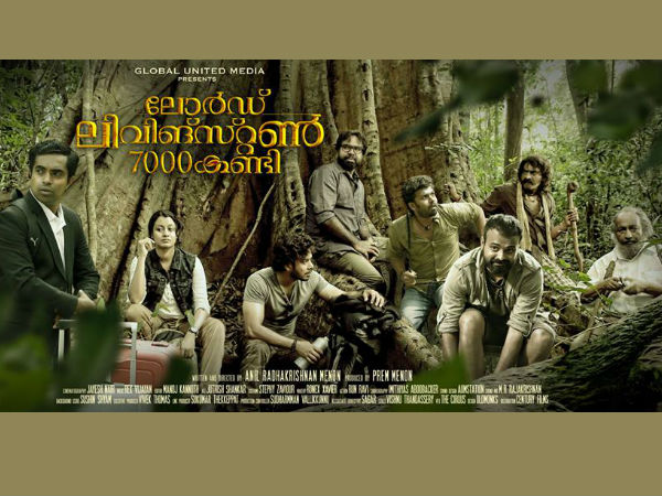 വിഷ്വല്‍ ട്രീറ്റ്