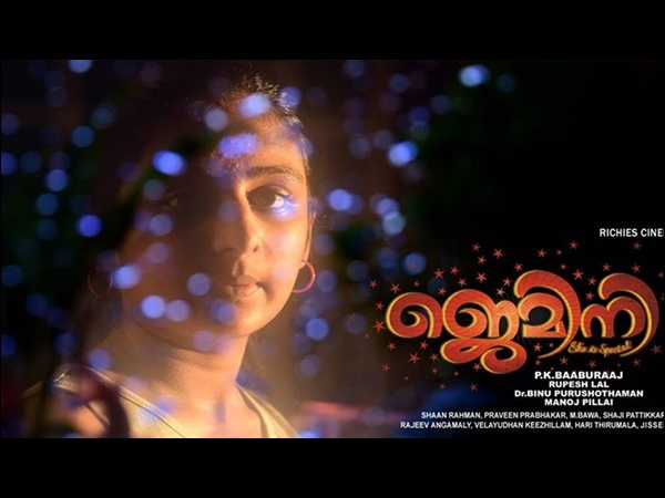 ജെമിനിയിലൂടെ