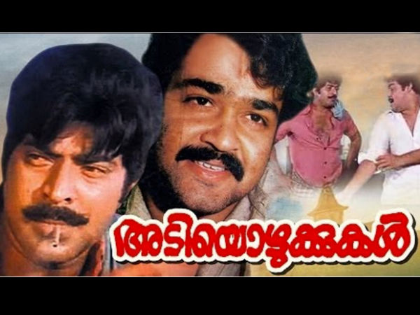 അടിയൊഴുക്കുകളിലെ കരുണന്‍