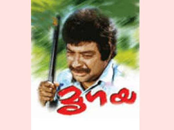 മൃഗയയിലെ വാറുണ്ണി