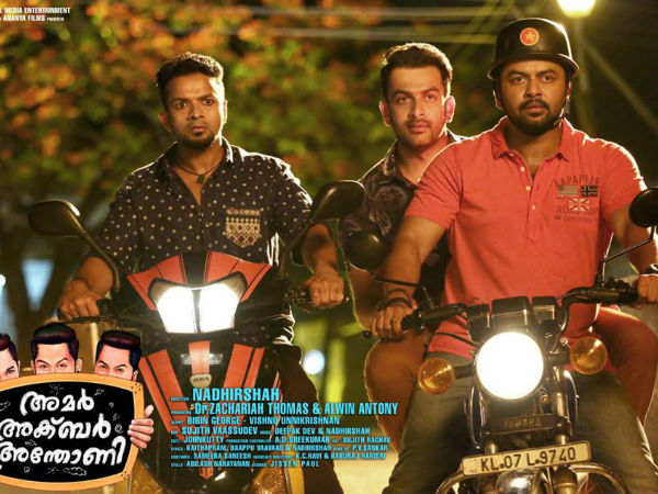 കേരളത്തിന് പുറത്ത്