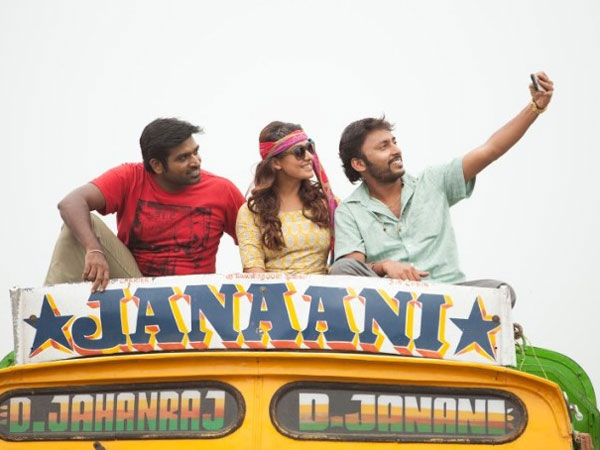 ആര്‍ജെ ബാലാജി