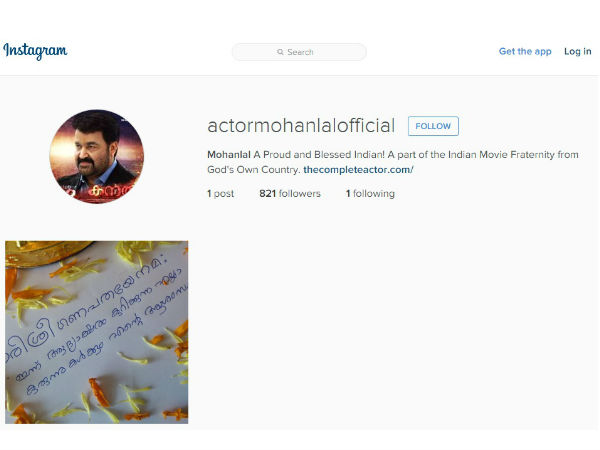 അക്കൗണ്ട്