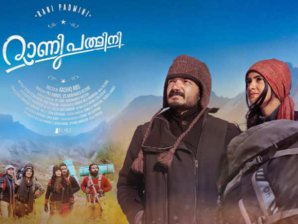 തിരക്കഥയുടെ ബലം