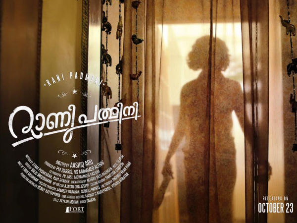 ബോക്‌സോഫീസില്‍