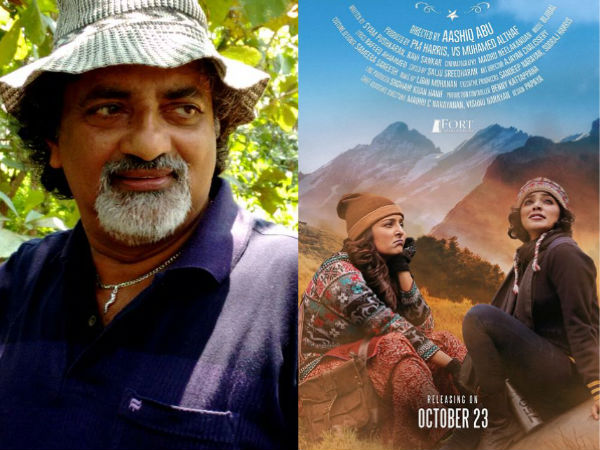 വേറിട്ടൊരു ഭാവുകത്വം