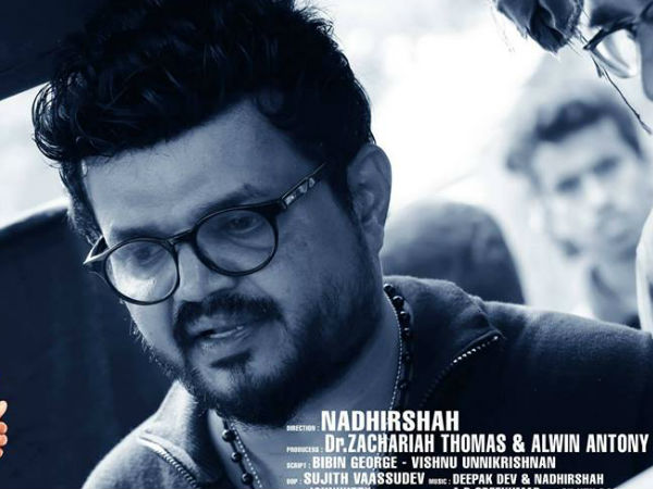 അതങ്ങനെ സംഭവിച്ചതാണ്